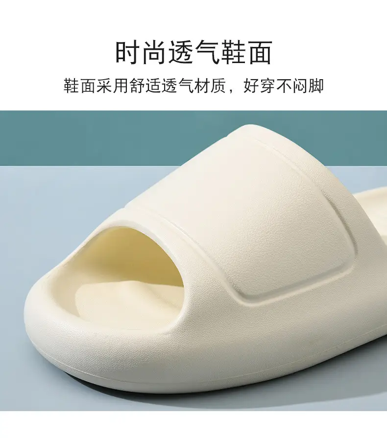 Slippers Women's Summer Odor-resistant Breathable Slides Home EVA Increased Thick Bottom Wear-resistant Non-slip Slides for Couple — feature 6