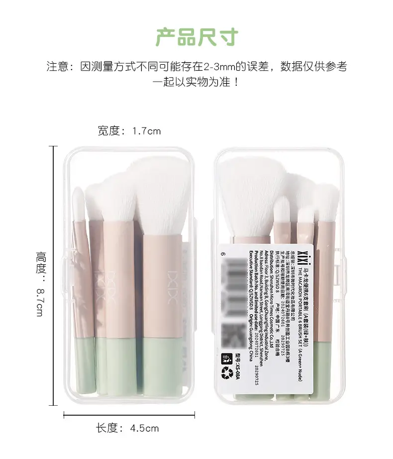XIXI Macaron 6-Piece Blush Brush Set — feature 17