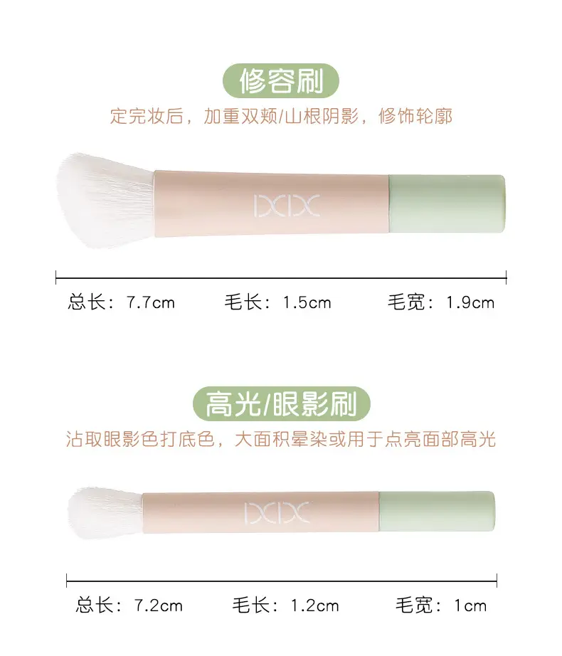 XIXI Macaron 6-Piece Blush Brush Set — feature 9
