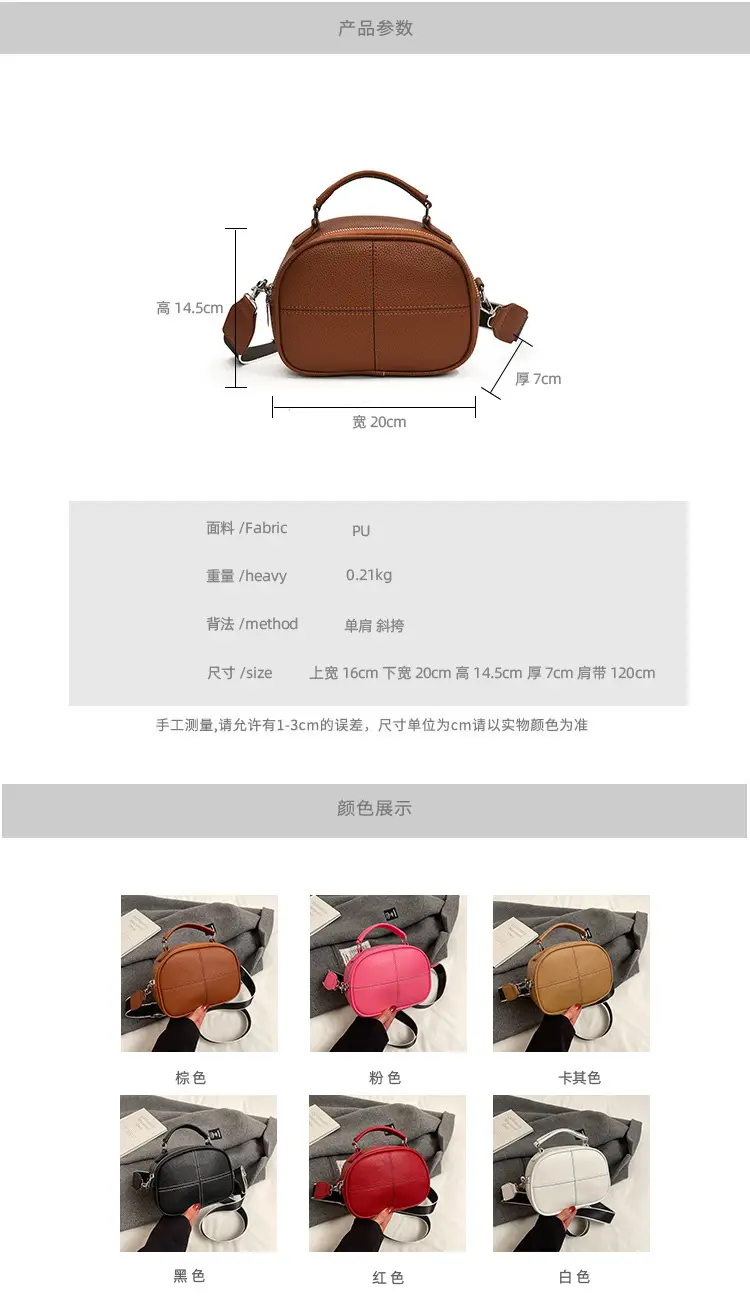 2024 New Jersey Cowhide Shoulder Crossbody Bag — feature 2