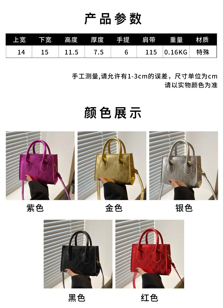 Women's Patent Leather Handbag with Diamond Plaid Design — feature 3