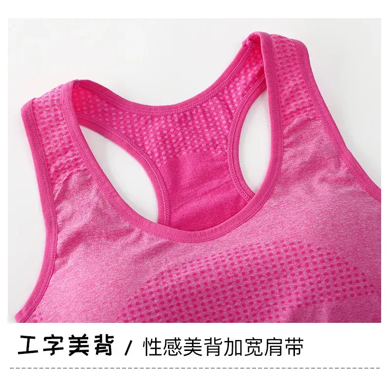 Women's Pink Yoga Sports Underwear Set — feature 16
