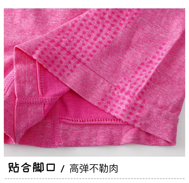Women's Pink Yoga Sports Underwear Set — feature 17