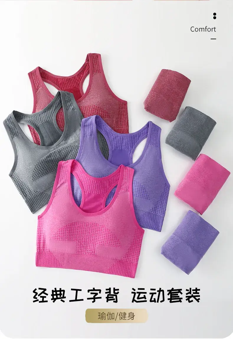 Women's Pink Yoga Sports Underwear Set — feature 2
