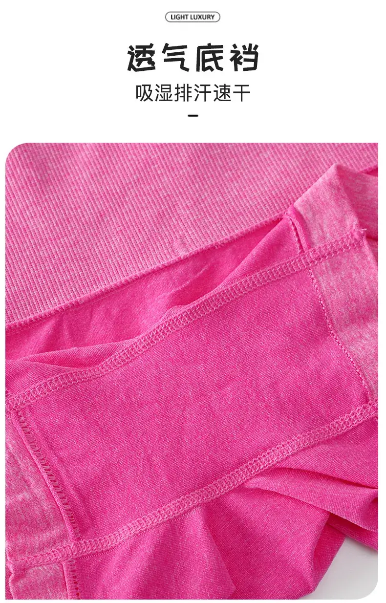 Women's Pink Yoga Sports Underwear Set — feature 7