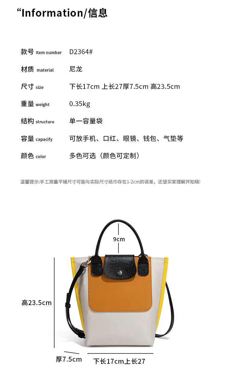 2025 Nylon Colorblock Shoulder Bag Large Capacity Fashion — feature 12