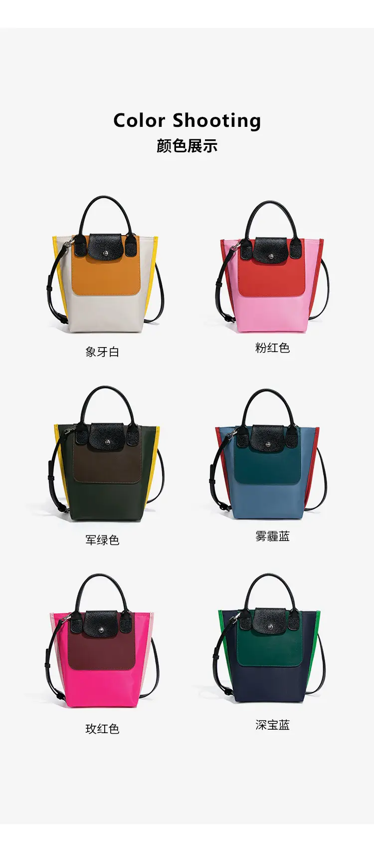 2025 Nylon Colorblock Shoulder Bag Large Capacity Fashion — feature 13
