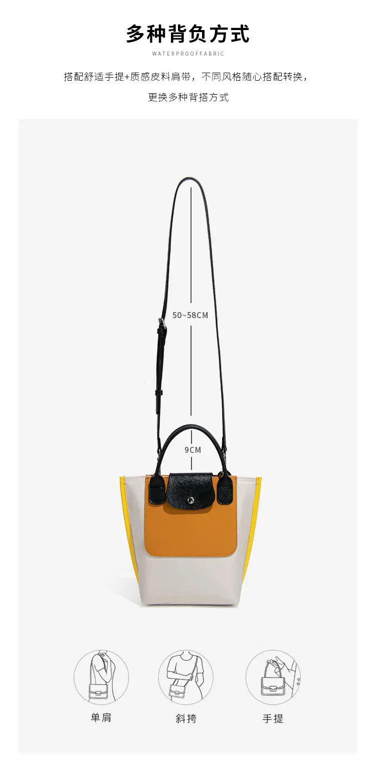 2025 Nylon Colorblock Shoulder Bag Large Capacity Fashion — feature 14