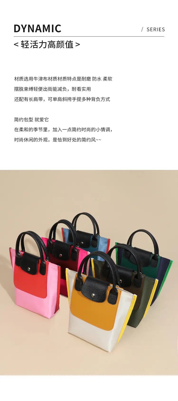 2025 Nylon Colorblock Shoulder Bag Large Capacity Fashion — feature 4