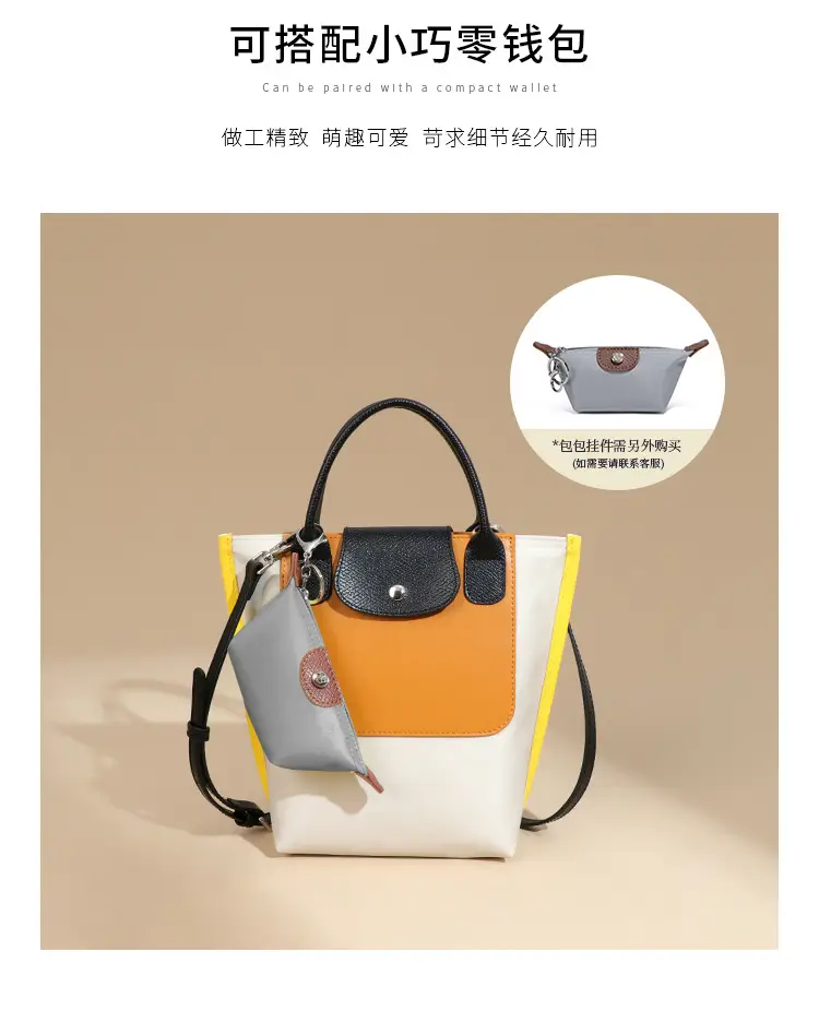2025 Nylon Colorblock Shoulder Bag Large Capacity Fashion — feature 5