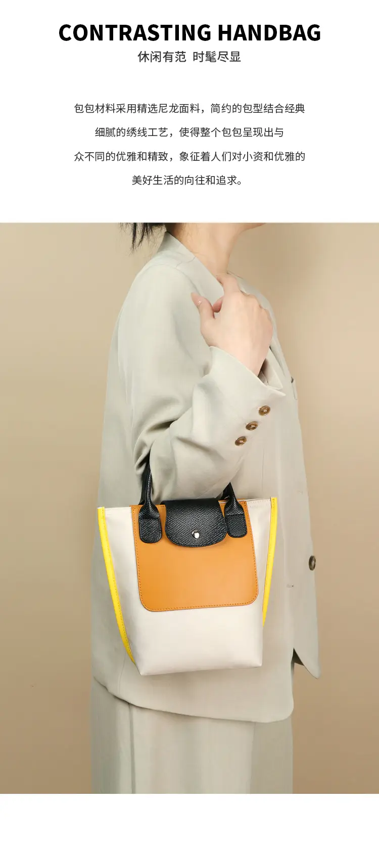 2025 Nylon Colorblock Shoulder Bag Large Capacity Fashion — feature 6