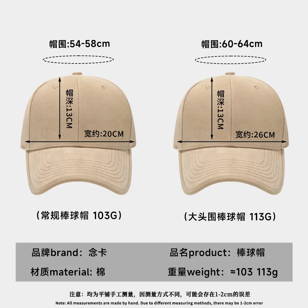 Autumn Winter Baseball Cap Big Head Circumference Embroidered - Image 13