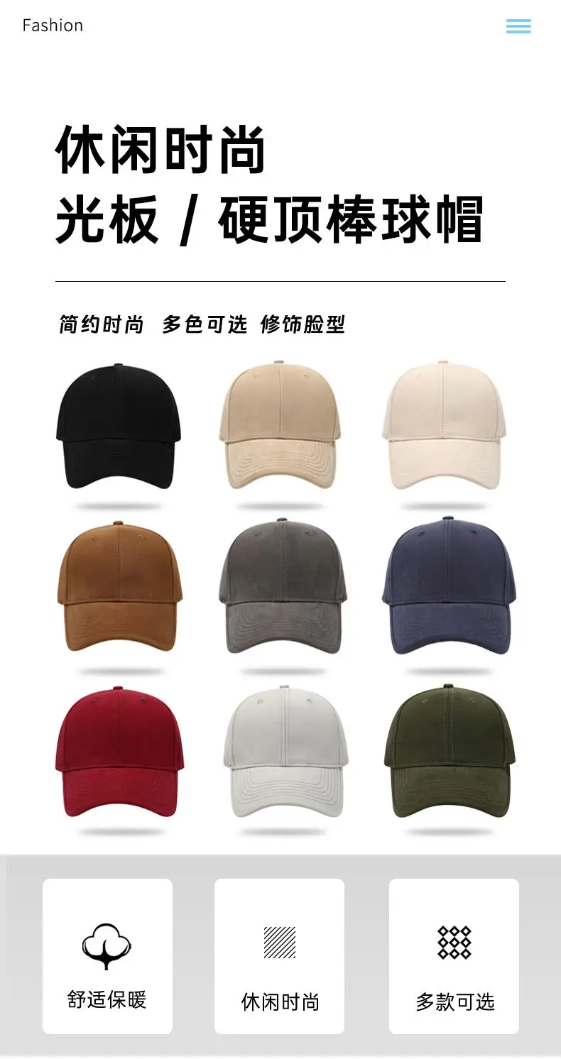 Autumn Winter Baseball Cap Big Head Circumference Embroidered — feature 1