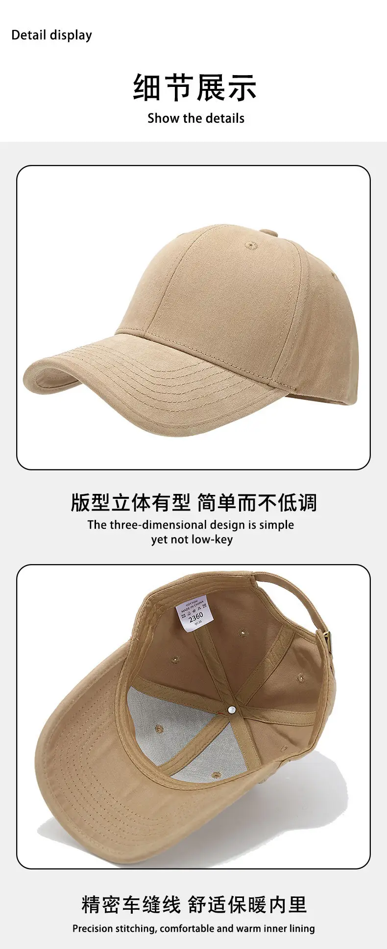 Autumn Winter Baseball Cap Big Head Circumference Embroidered — feature 13