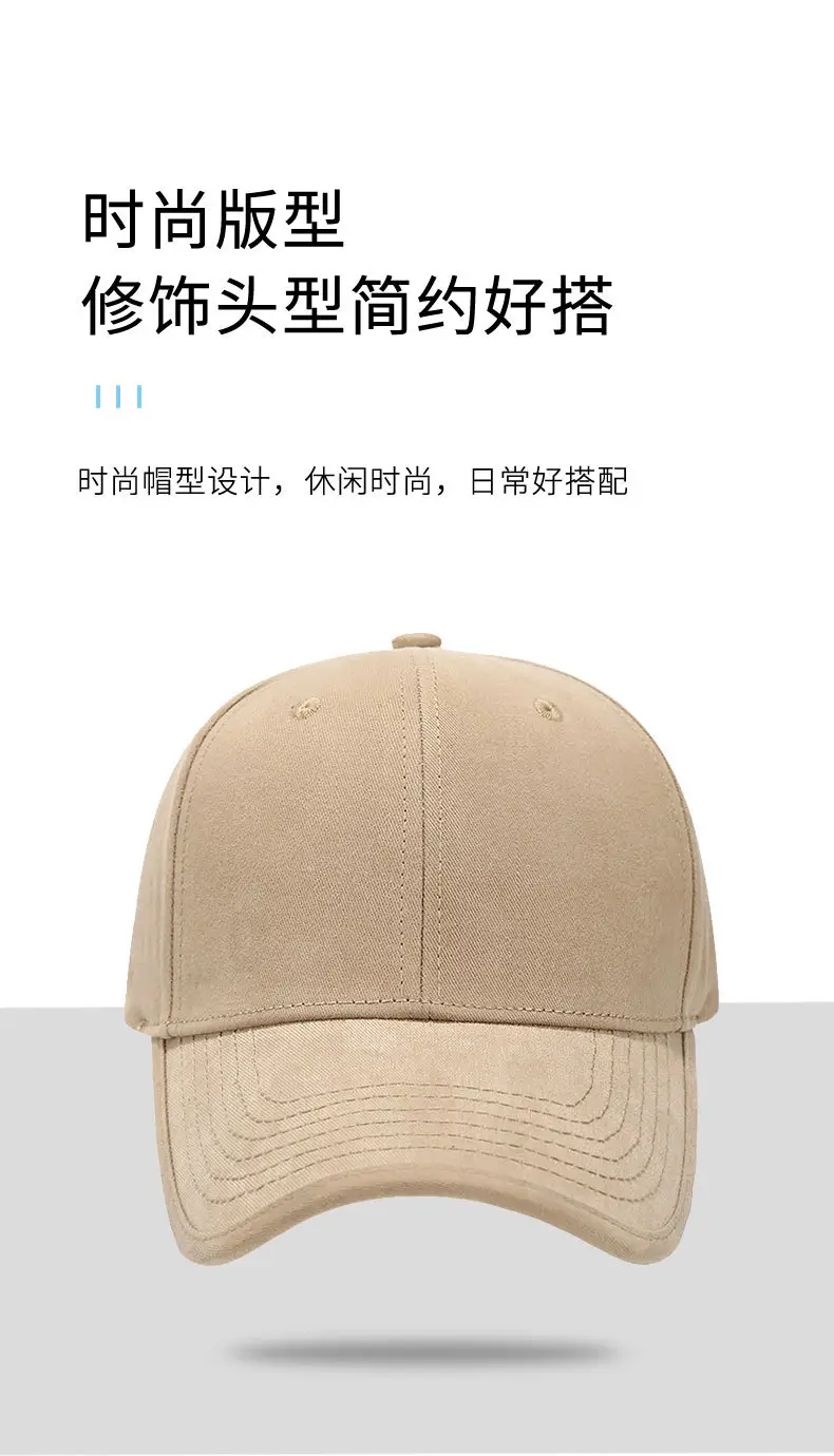 Autumn Winter Baseball Cap Big Head Circumference Embroidered — feature 3