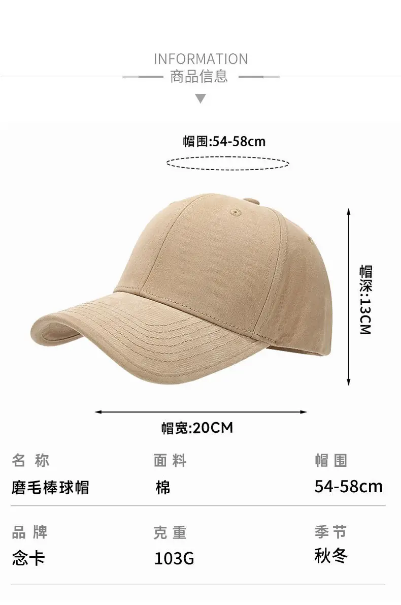 Autumn Winter Baseball Cap Big Head Circumference Embroidered — feature 4