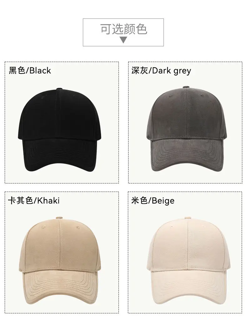 Autumn Winter Baseball Cap Big Head Circumference Embroidered — feature 5