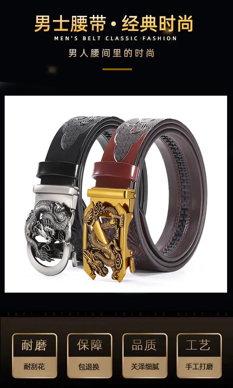 Men's Dragon Buckle Belt with Gold Plated Finish — feature 1