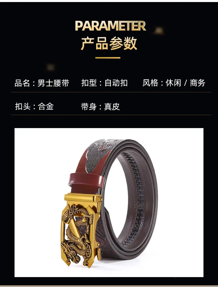 Men's Dragon Buckle Belt with Gold Plated Finish — feature 5