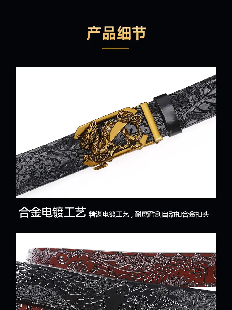 Men's Dragon Buckle Belt with Gold Plated Finish — feature 6