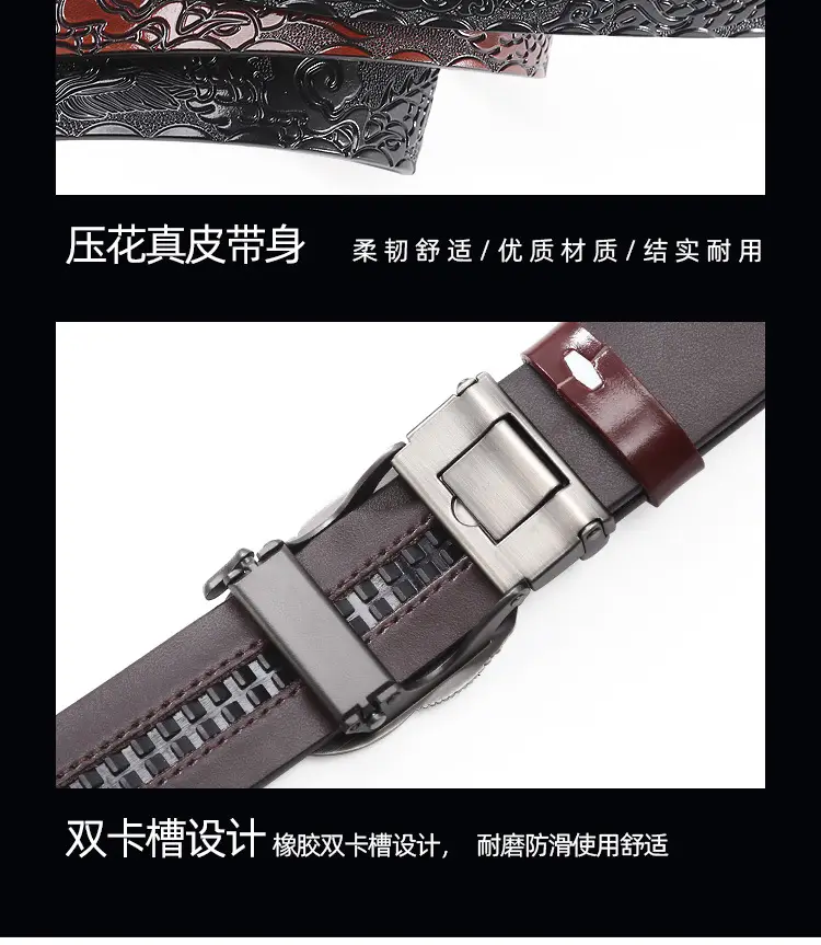 Men's Dragon Buckle Belt with Gold Plated Finish — feature 7