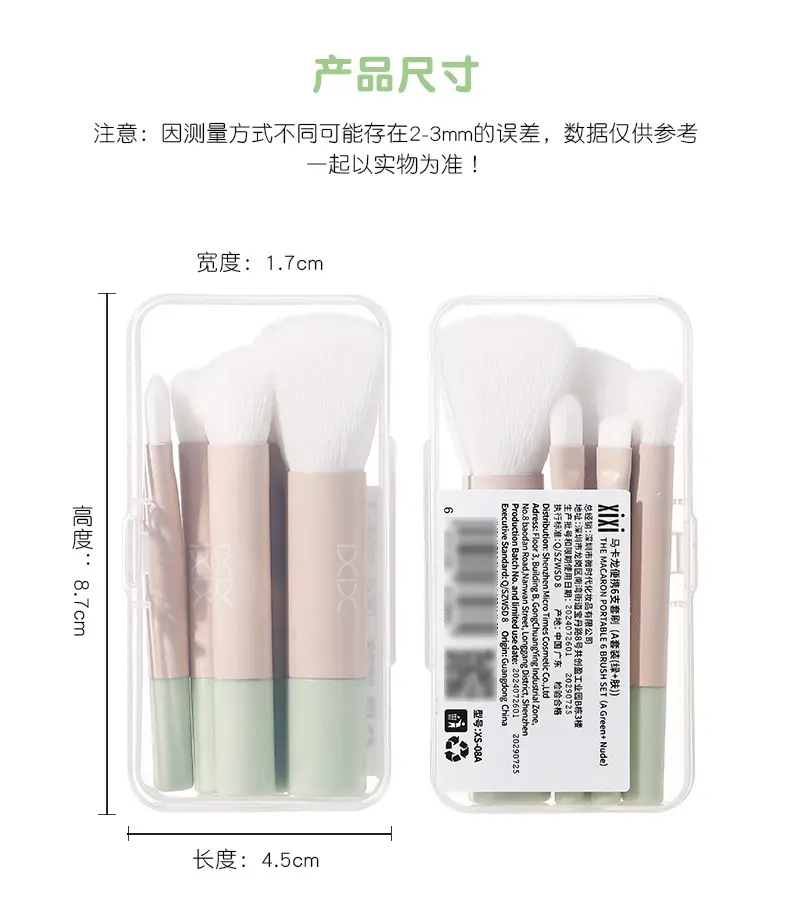 Xixi 6-Piece Mini Makeup Brush Set for Beginners — feature 18