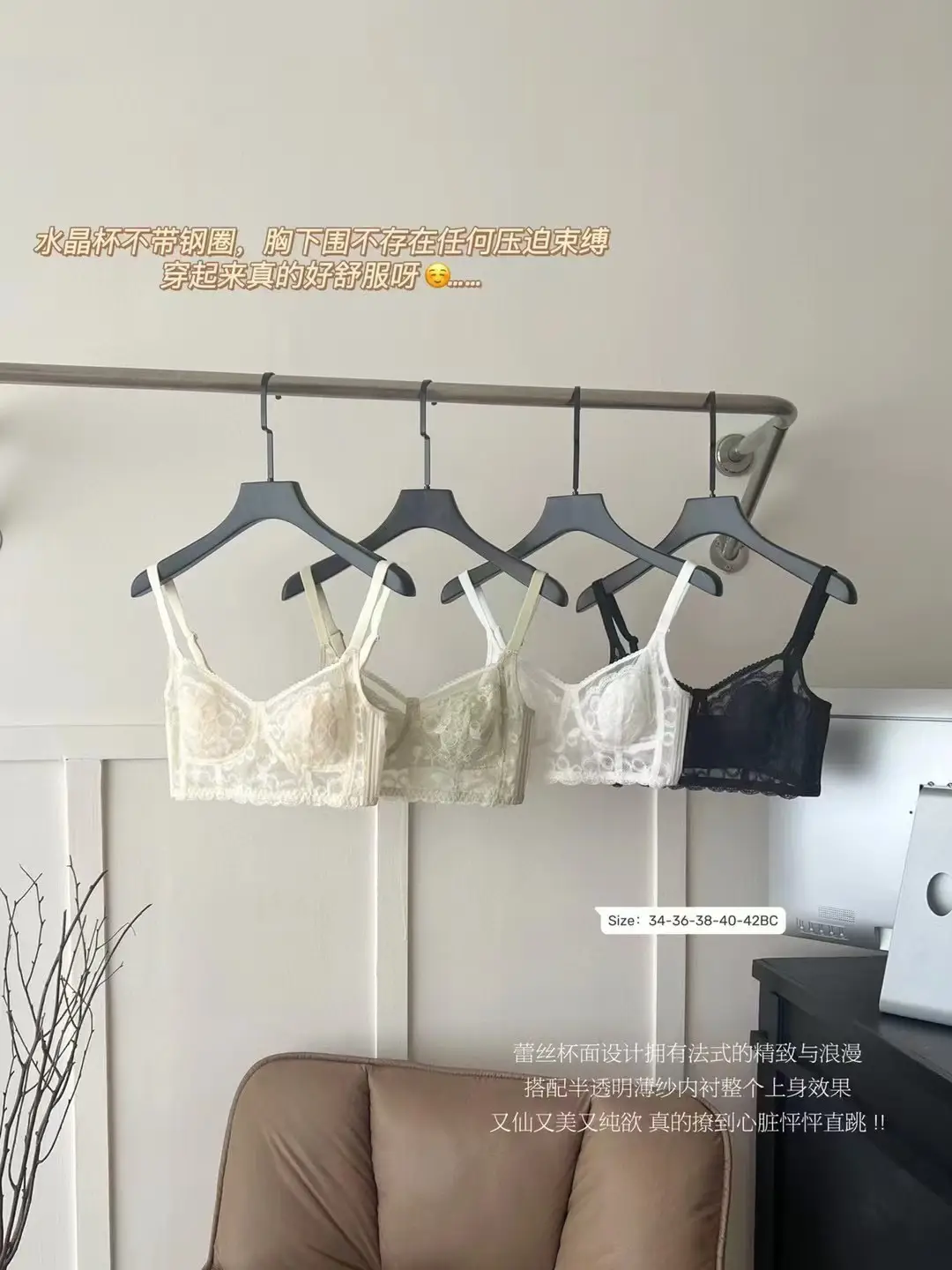 French Lace Push Up Bra Small Chest Underwear Women — feature 1