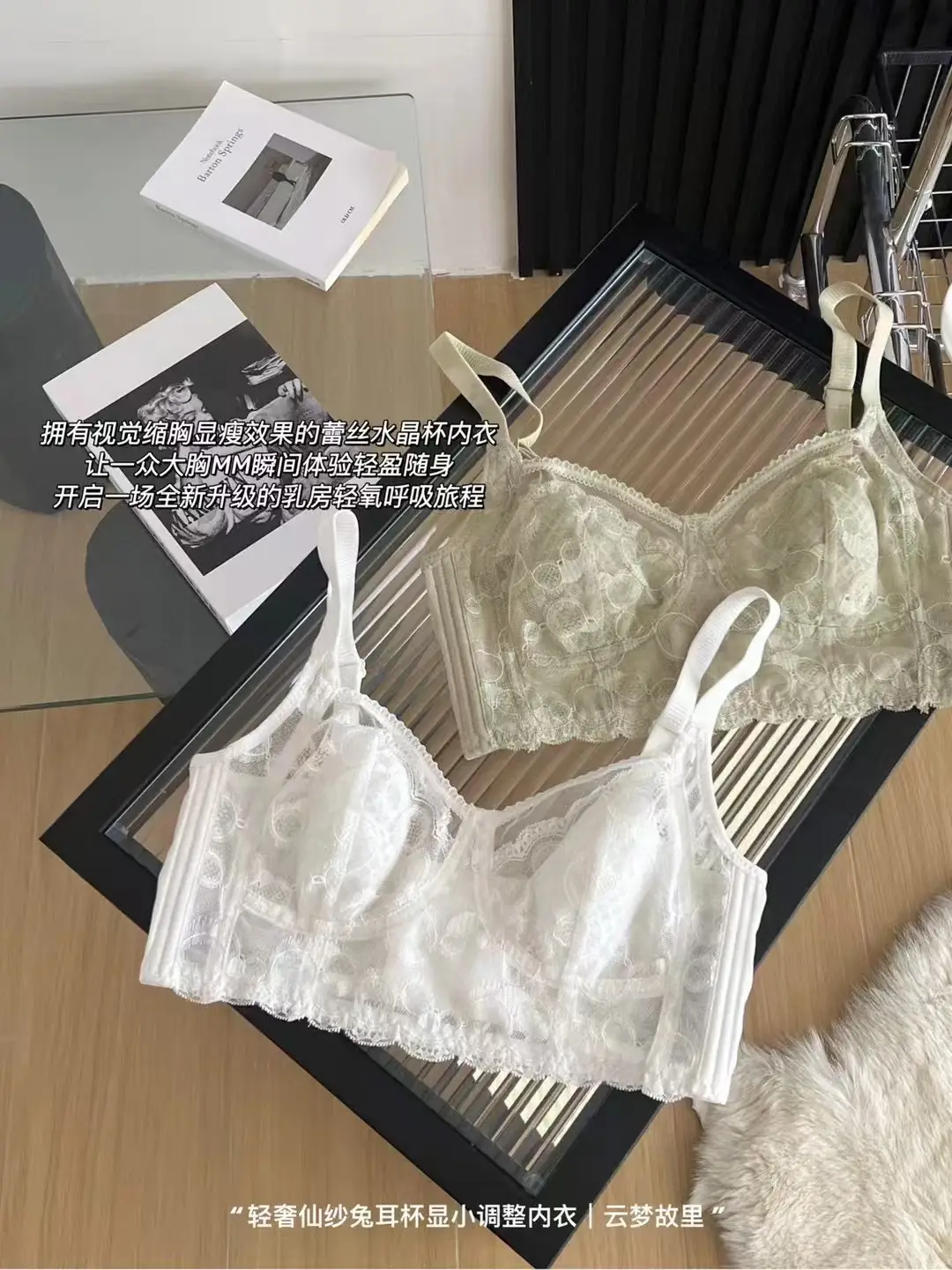French Lace Push Up Bra Small Chest Underwear Women — feature 11
