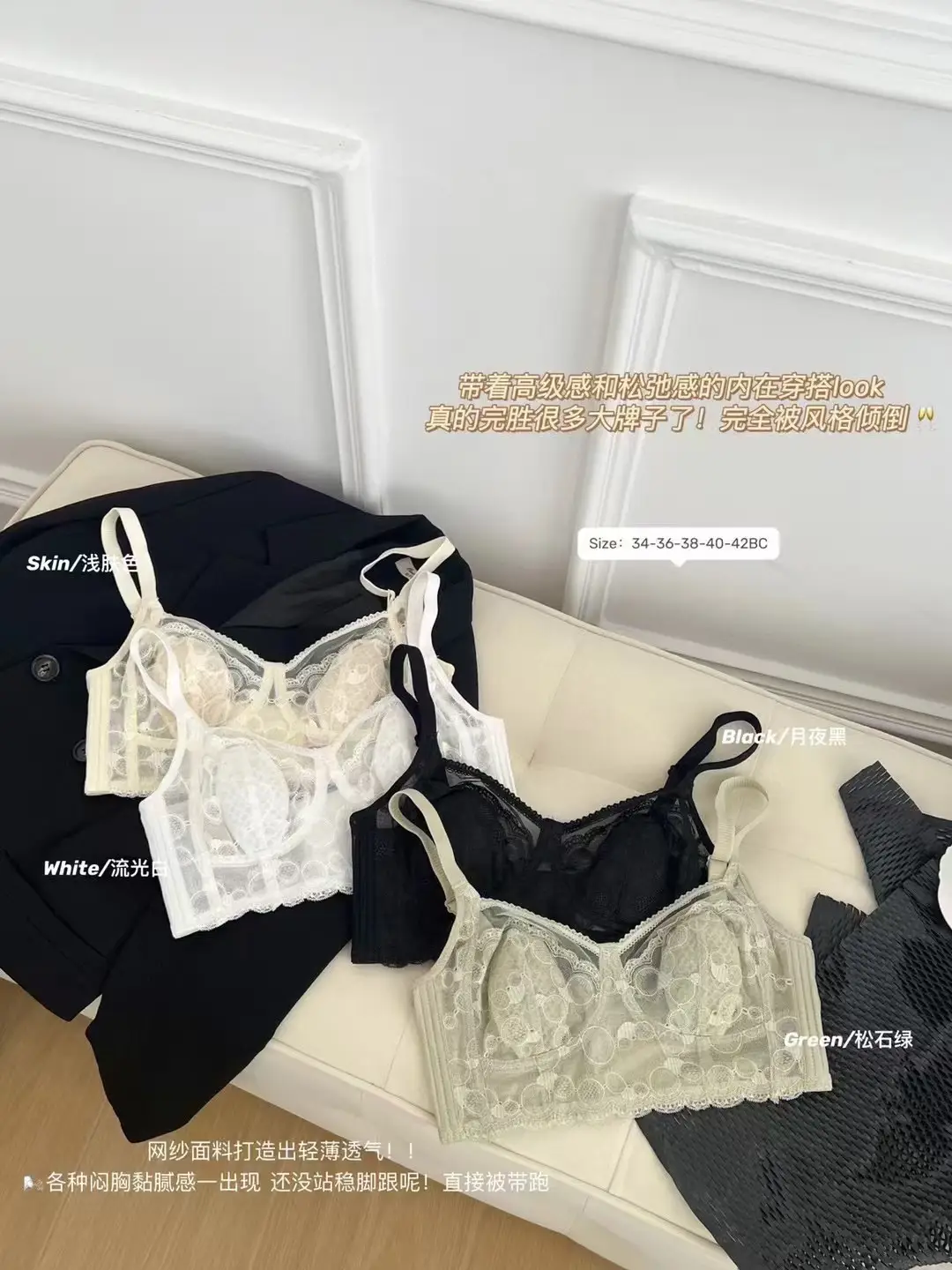 French Lace Push Up Bra Small Chest Underwear Women — feature 15