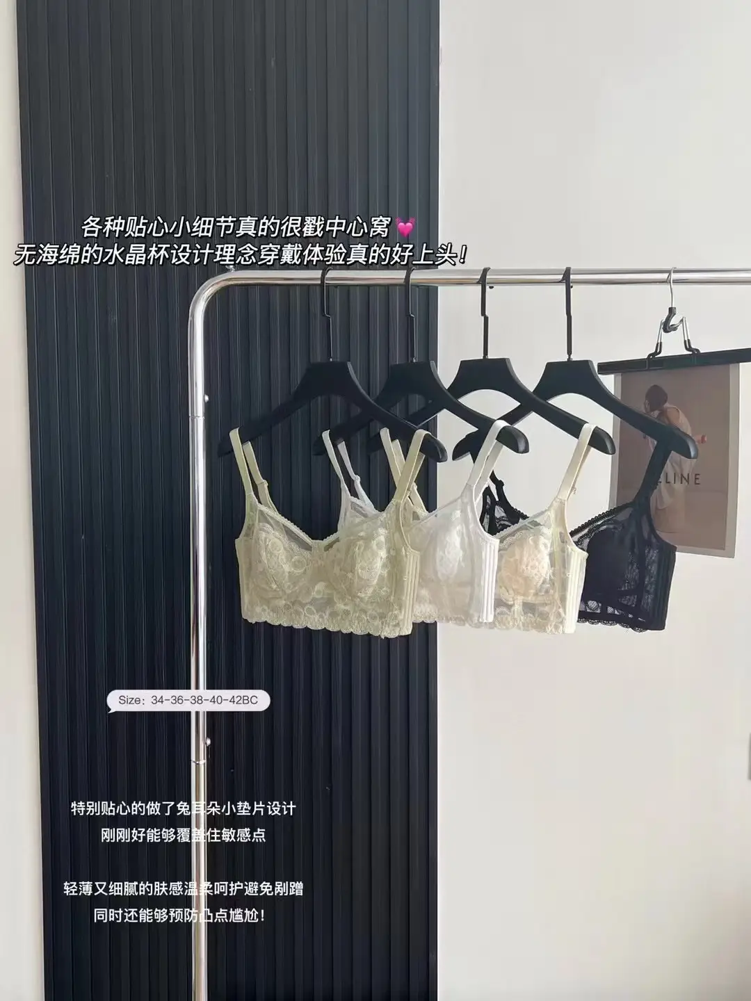 French Lace Push Up Bra Small Chest Underwear Women — feature 2