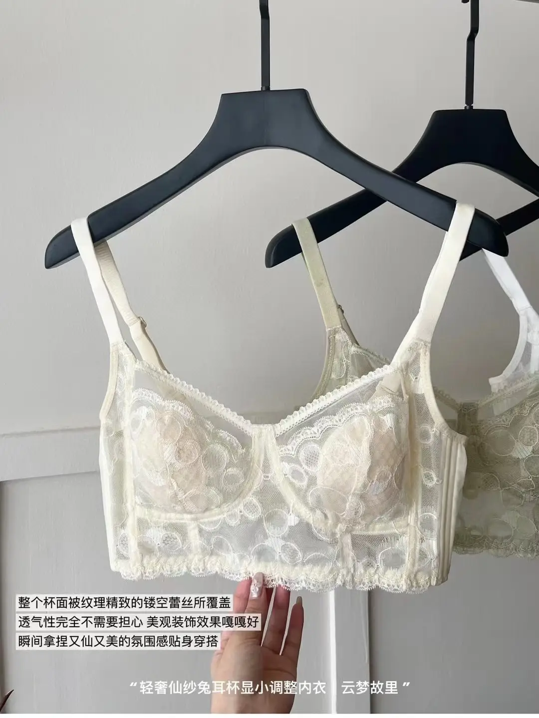 French Lace Push Up Bra Small Chest Underwear Women — feature 3
