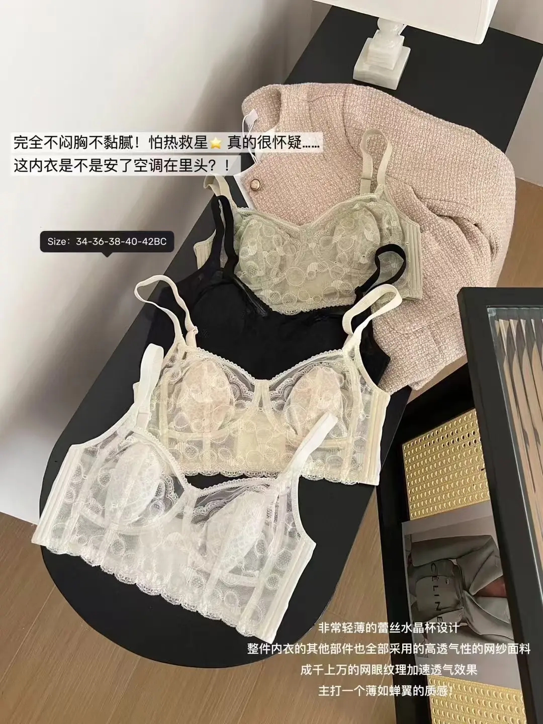 French Lace Push Up Bra Small Chest Underwear Women — feature 4