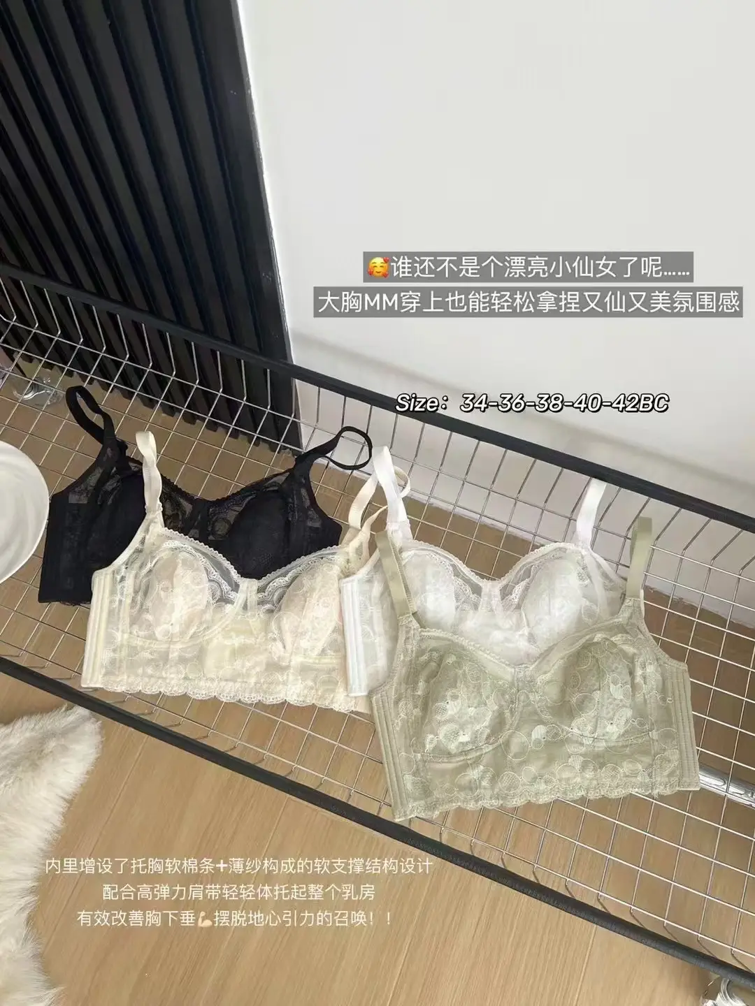 French Lace Push Up Bra Small Chest Underwear Women — feature 7