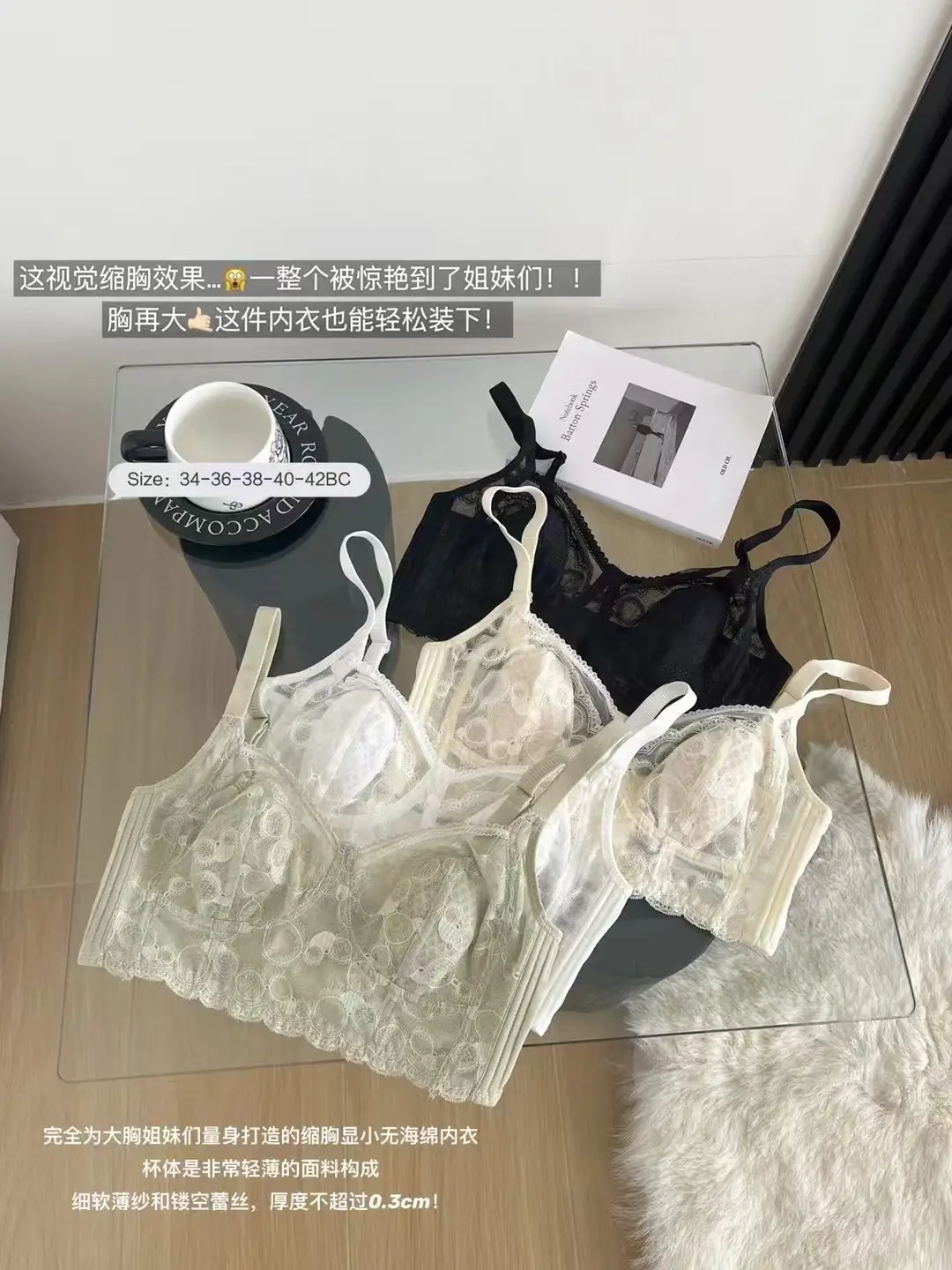French Lace Push Up Bra Small Chest Underwear Women — feature 9