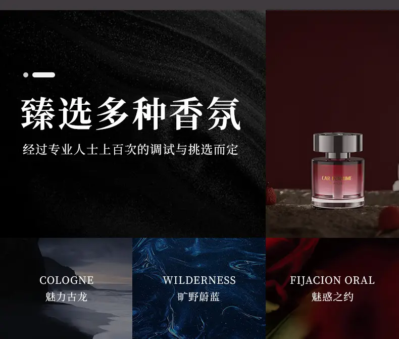 Gulong car aromatherapy car perfume car lasting fragrance car odor removal 2024 new high-end ornaments — feature 10