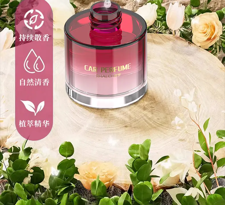 Gulong car aromatherapy car perfume car lasting fragrance car odor removal 2024 new high-end ornaments — feature 19