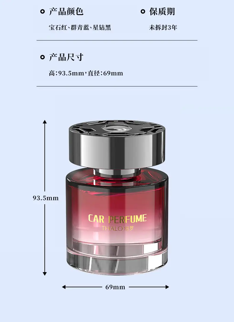 Gulong car aromatherapy car perfume car lasting fragrance car odor removal 2024 new high-end ornaments — feature 2