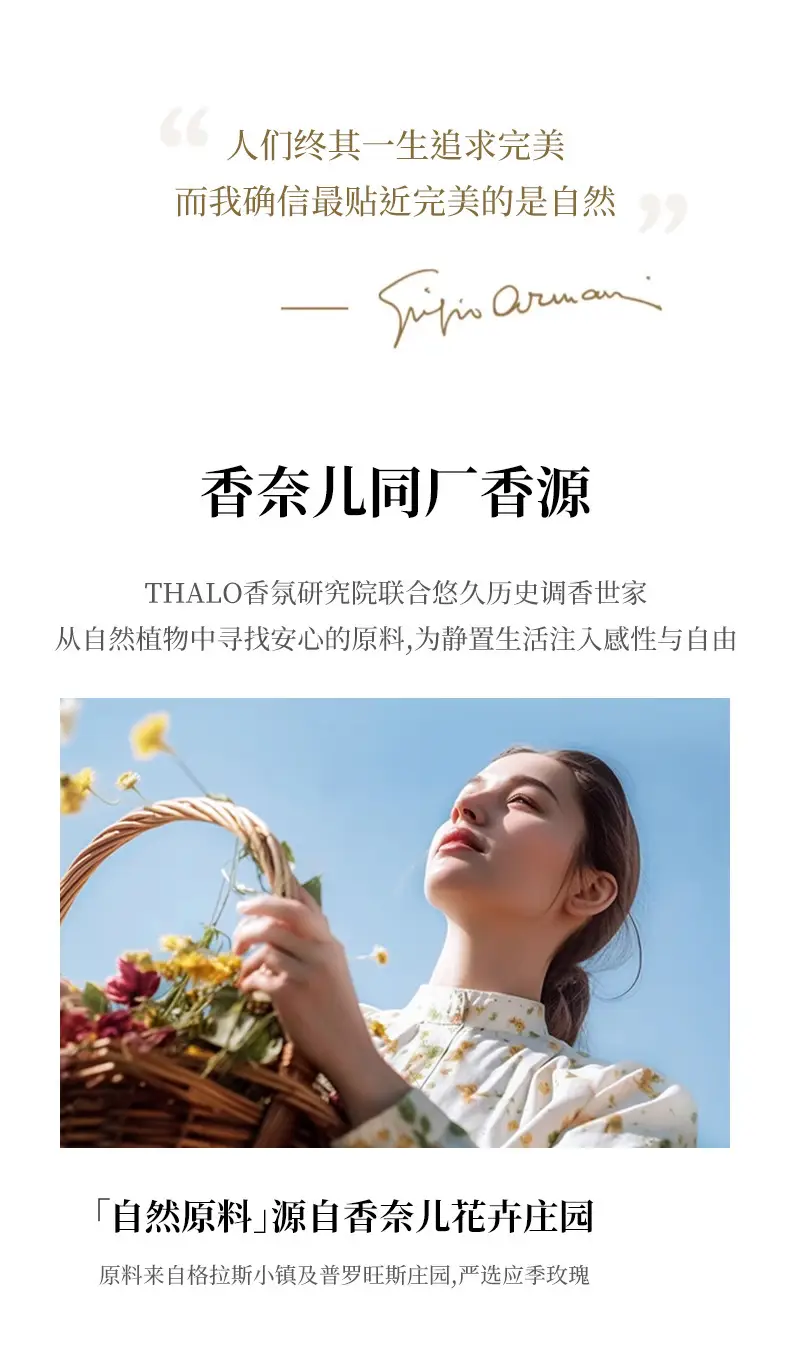 Gulong car aromatherapy car perfume car lasting fragrance car odor removal 2024 new high-end ornaments — feature 6