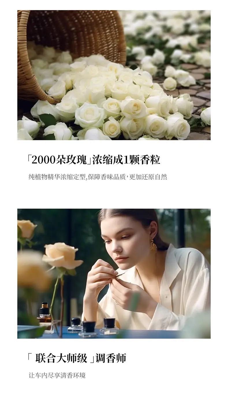 Gulong car aromatherapy car perfume car lasting fragrance car odor removal 2024 new high-end ornaments — feature 7