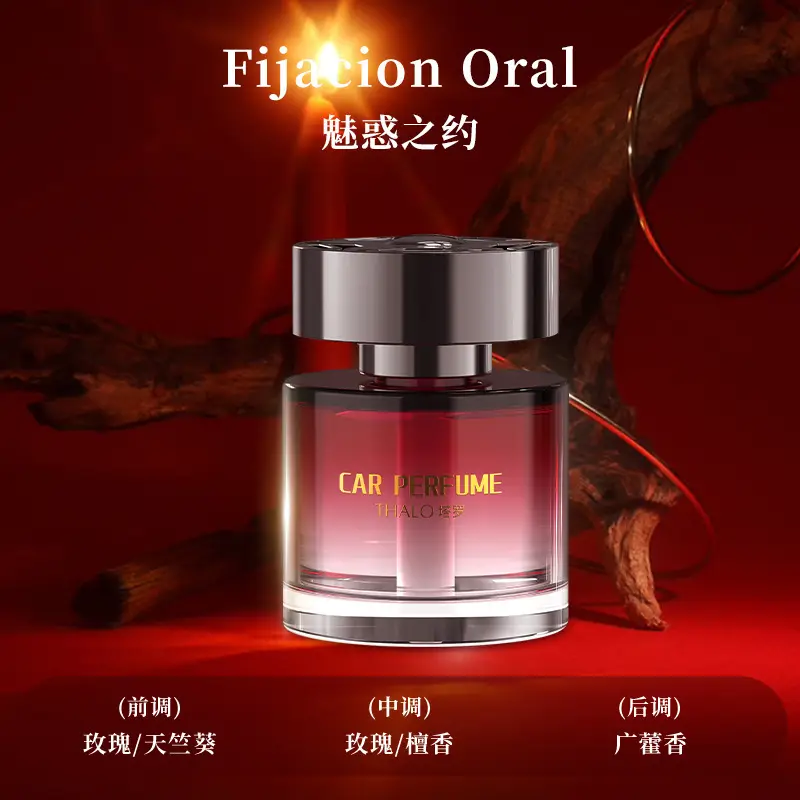 Gulong car aromatherapy car perfume car lasting fragrance car odor removal 2024 new high-end ornaments