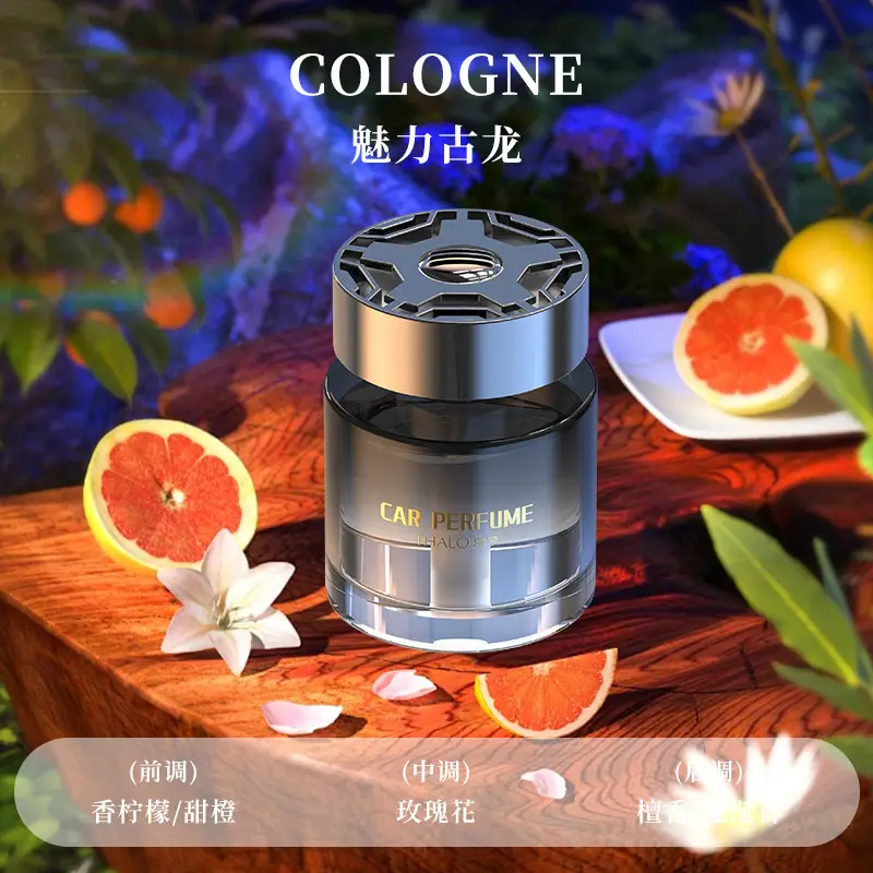 Gulong car aromatherapy car perfume car lasting fragrance car odor removal 2024 new high-end ornaments