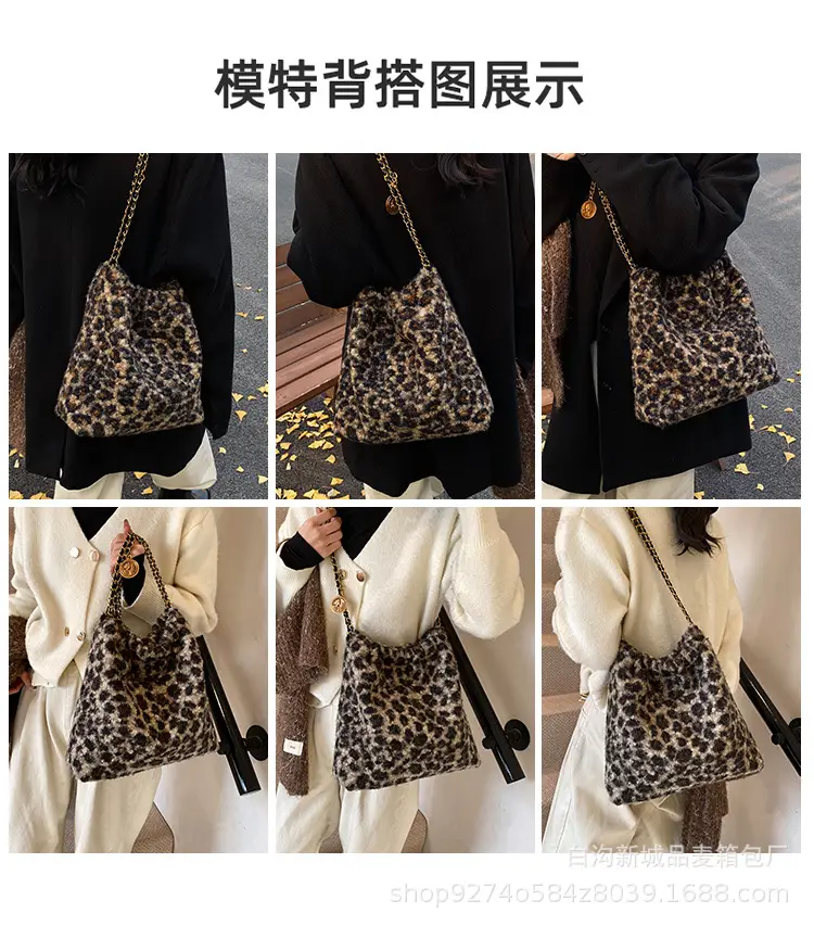 Leopard Print Large Cap Bag with Gold Chain — feature 2