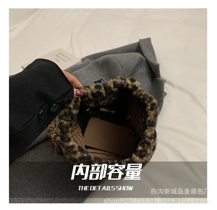 Leopard Print Large Cap Bag with Gold Chain — feature 6