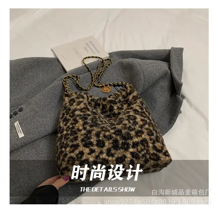 Leopard Print Large Cap Bag with Gold Chain — feature 8