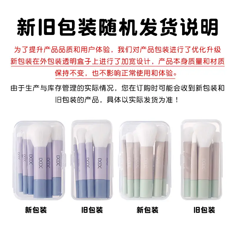 Xixi Macaron 6-Piece Makeup Brush Set Fresh Green Travel Mini — feature 1