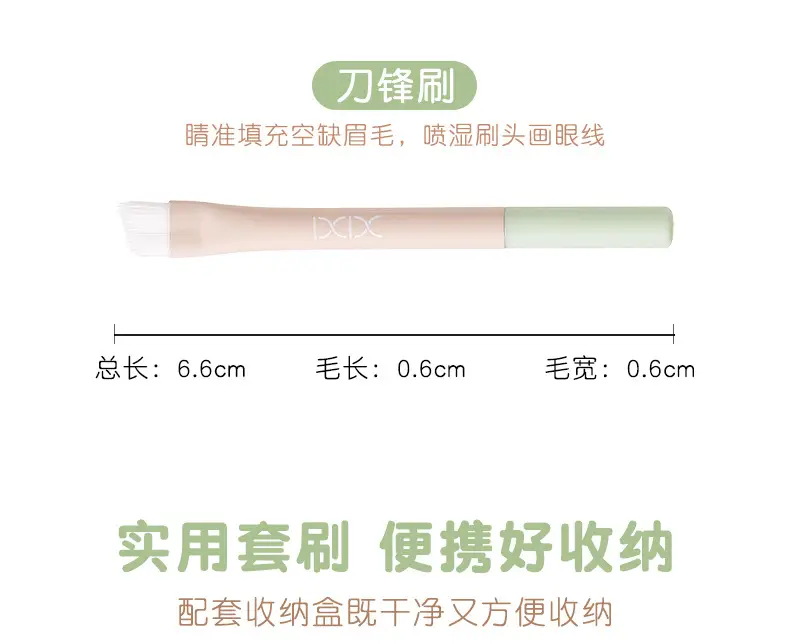 Xixi Macaron 6-Piece Makeup Brush Set Fresh Green Travel Mini — feature 11