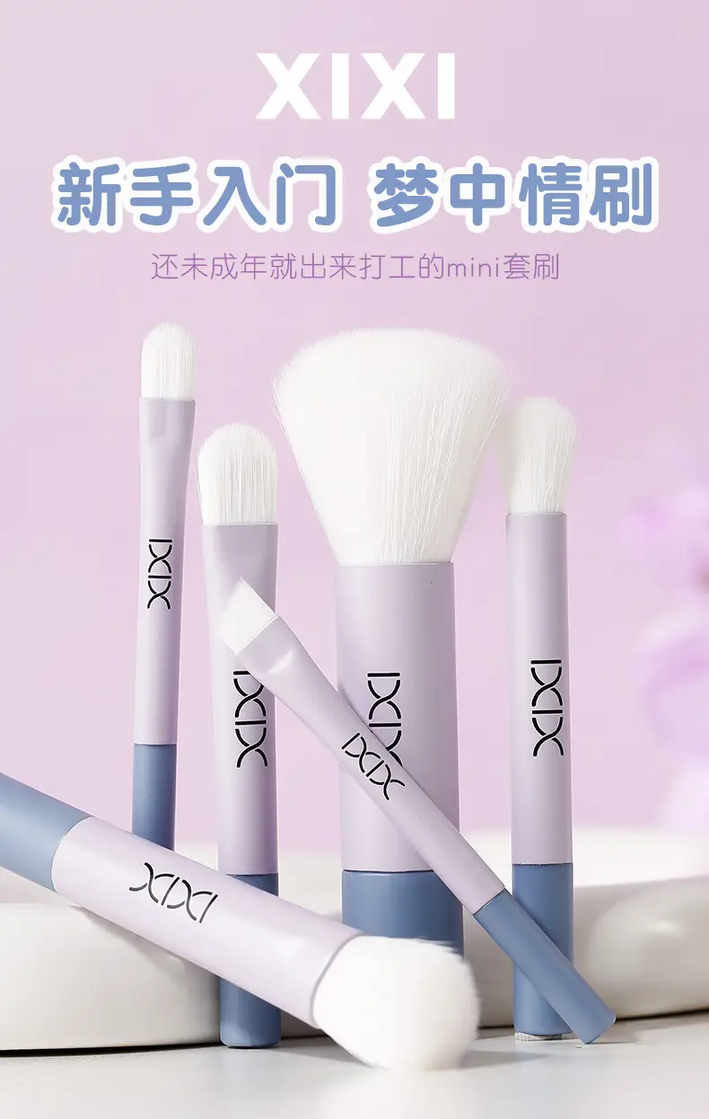 Xixi Macaron 6-Piece Makeup Brush Set Fresh Green Travel Mini — feature 17