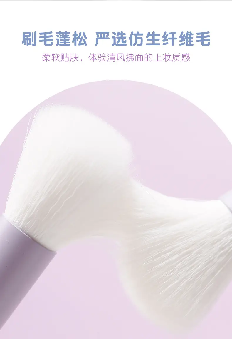 Xixi Macaron 6-Piece Makeup Brush Set Fresh Green Travel Mini — feature 18