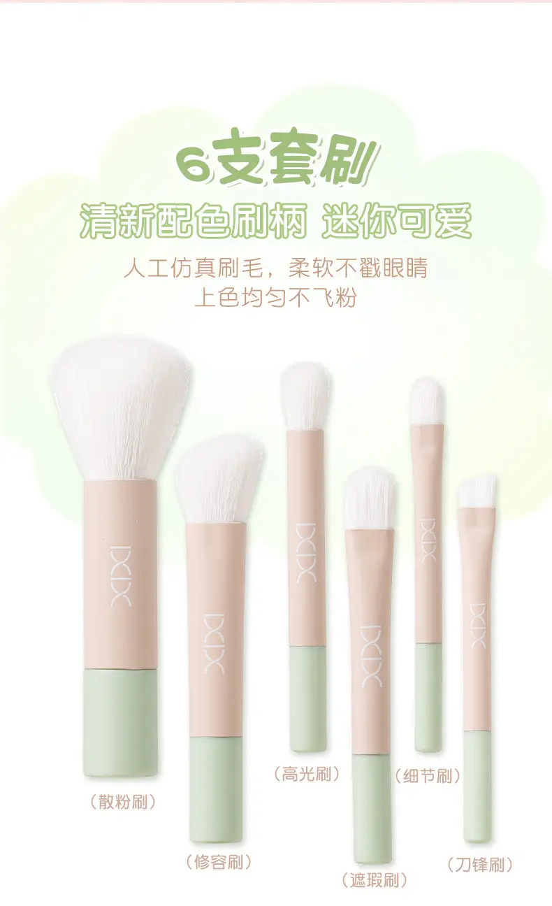 Xixi Macaron 6-Piece Makeup Brush Set Fresh Green Travel Mini — feature 3