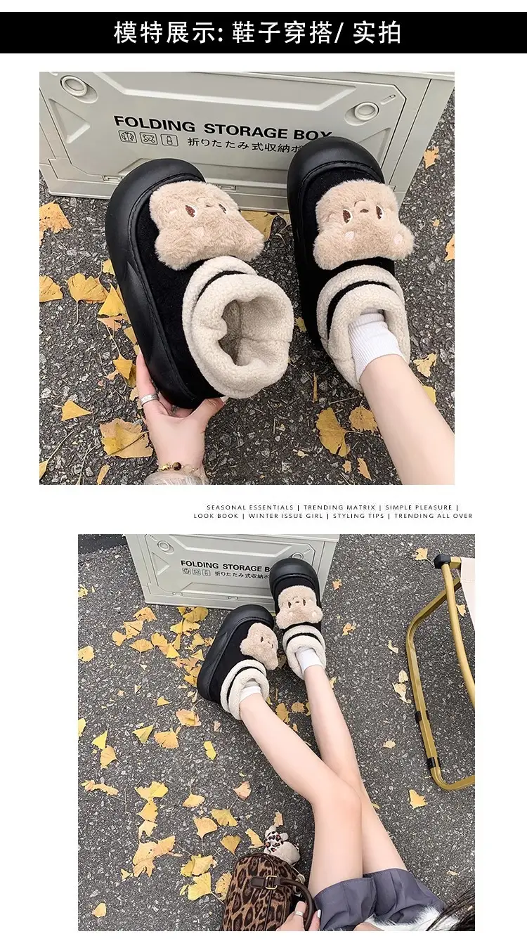 Nanbo Wan cute bear snow boots women 2024 autumn and winter new cotton shoes fleece-lined warm bread shoes wholesale — feature 1